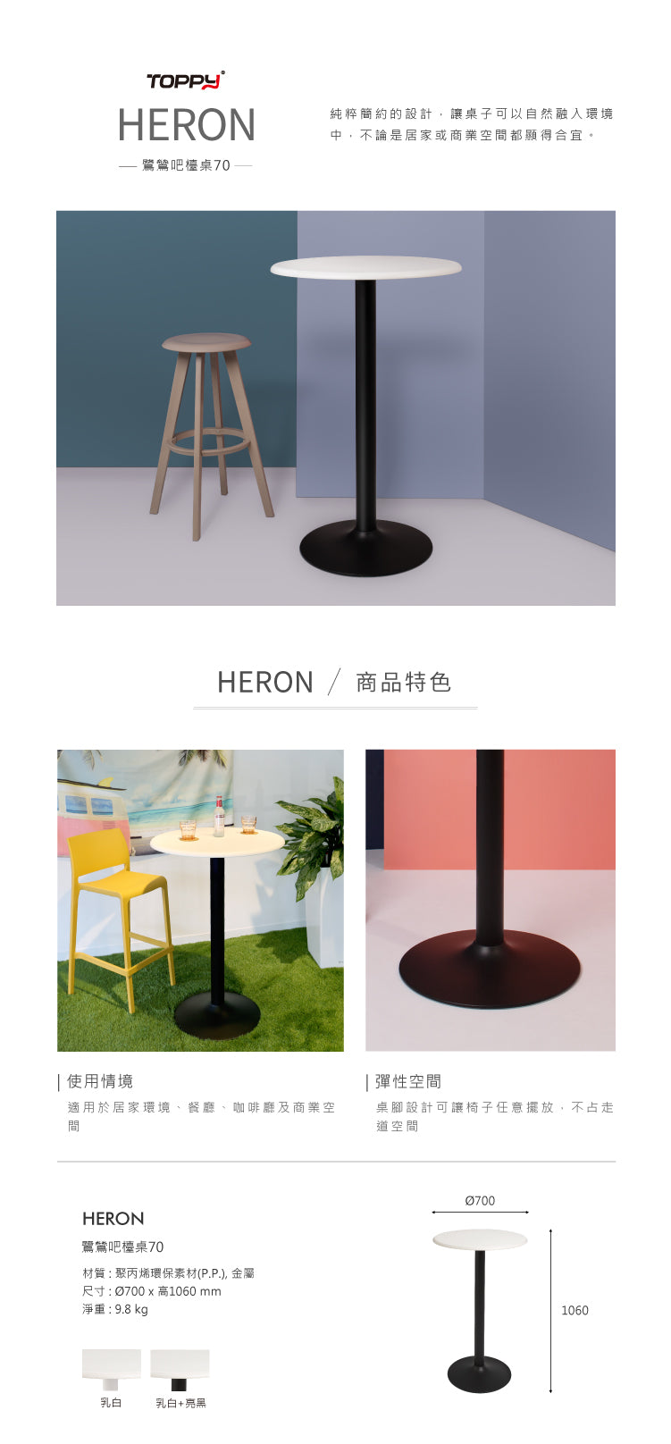 Vista superior de Mesa Heron 5 piezas