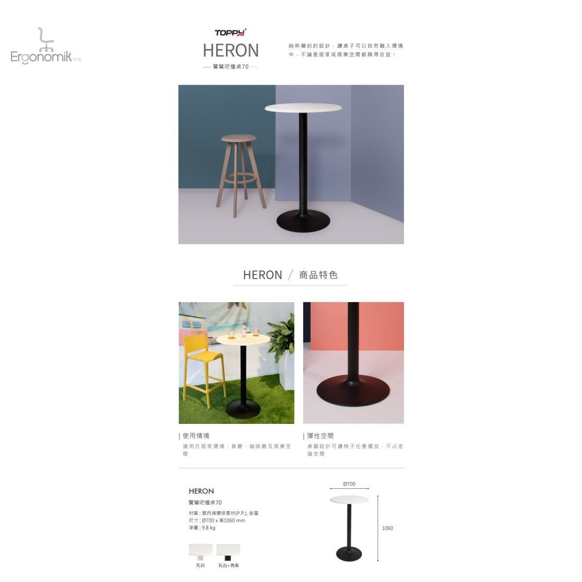 Mesa Heron - 5 piezas - Ergonomik mesa multiusos OFFIHO